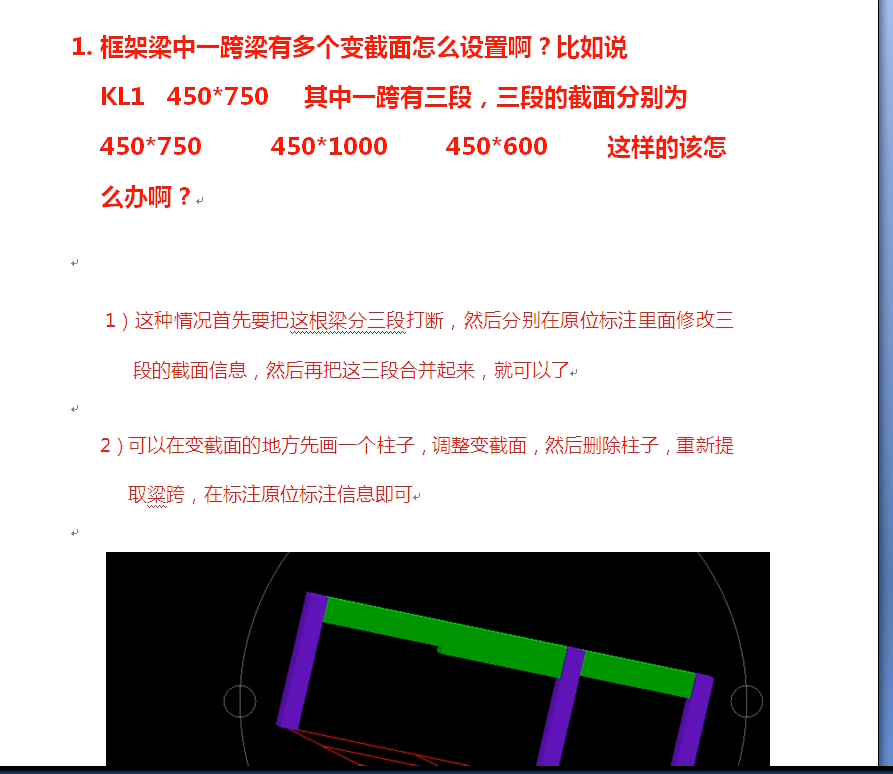廣聯(lián)達服務(wù)新干線