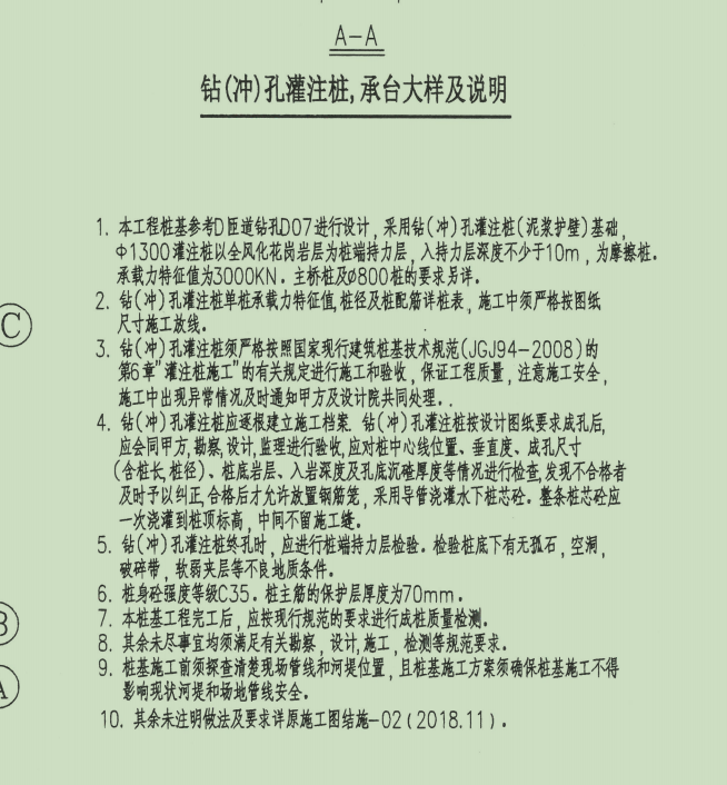 廣聯(lián)達(dá)服務(wù)新干線