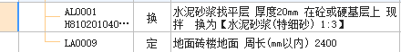 廣聯達服務新干線