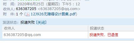 廣聯(lián)達(dá)服務(wù)新干線