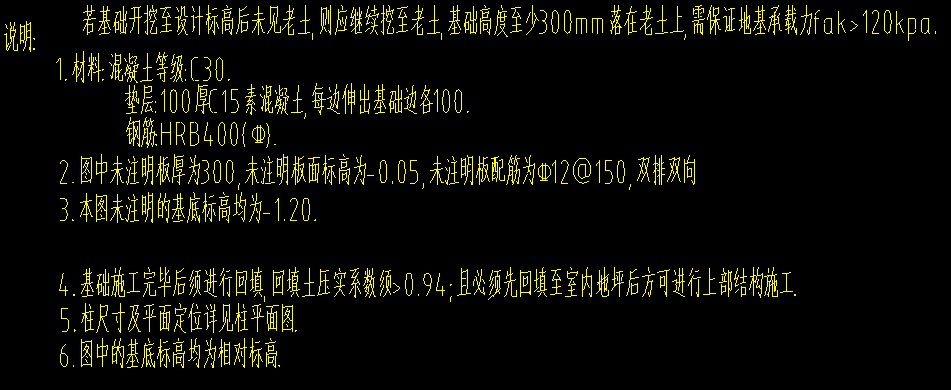 標(biāo)高