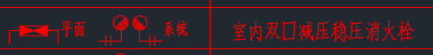 消火栓