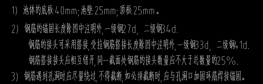 搭接