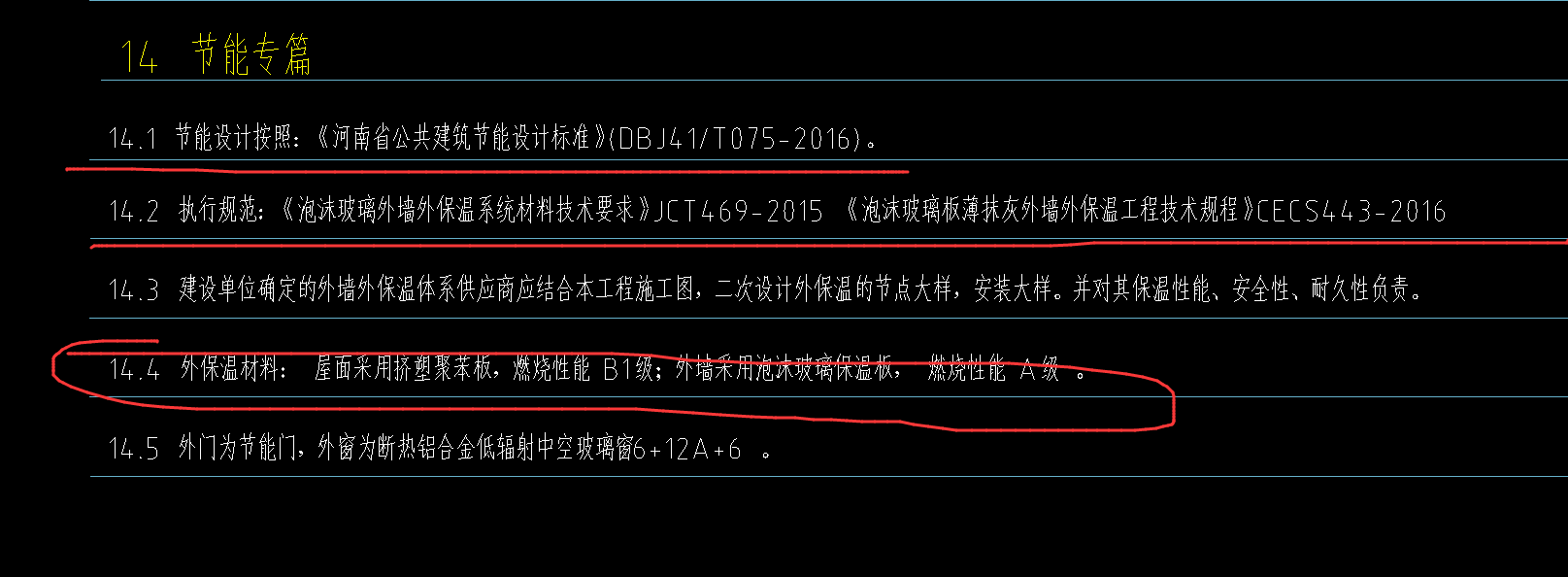 厚度