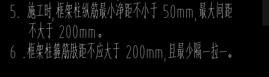 這個(gè)柱