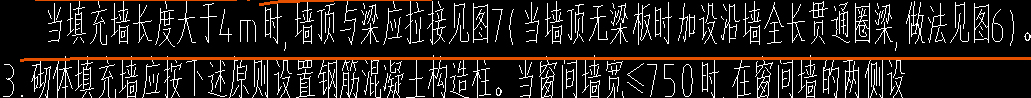 窗間墻是什么