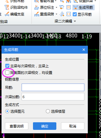 箍