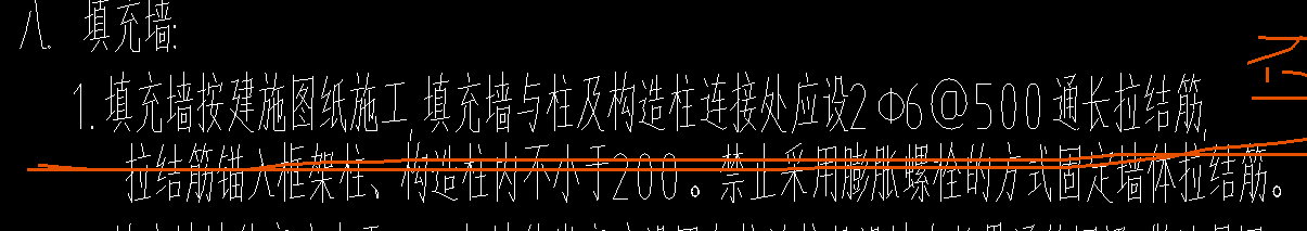通長