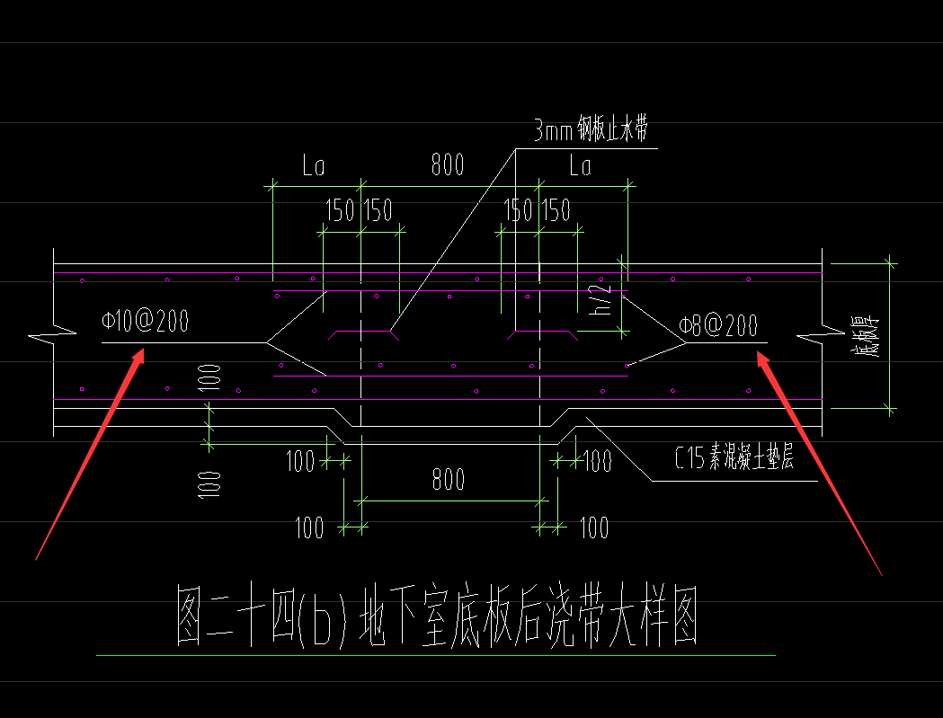 10@200鋼筋