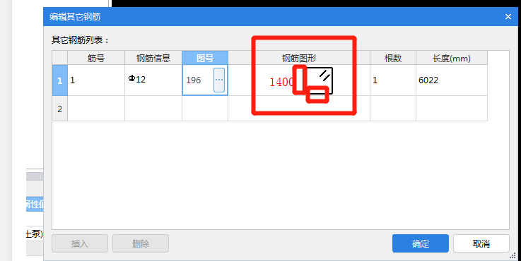 箍