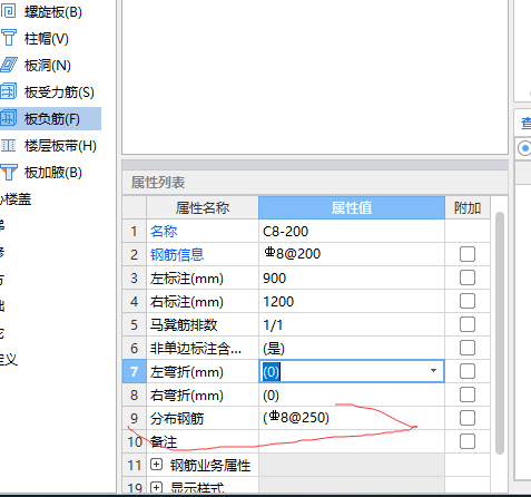 布鋼筋