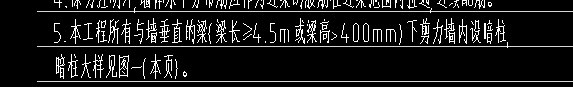 暗柱