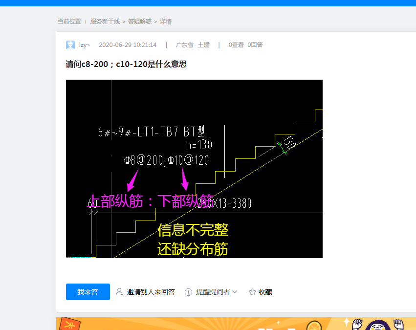 廣東省