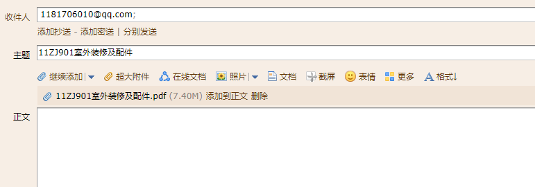 答疑解惑