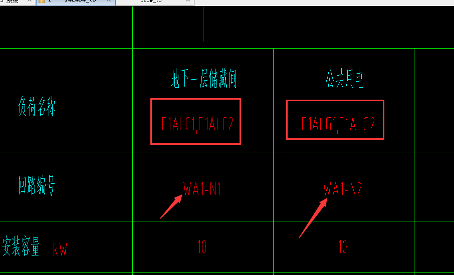 配線
