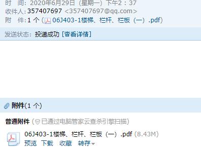 求圖