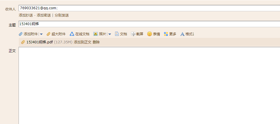 答疑解惑