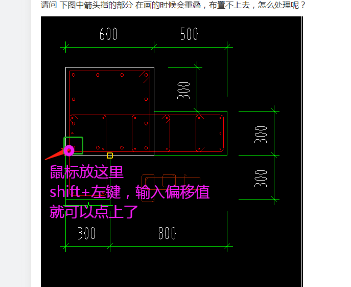 箭頭