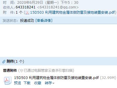 答疑解惑
