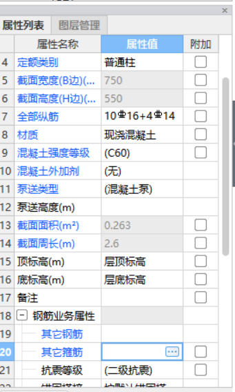 節(jié)點(diǎn)區(qū)