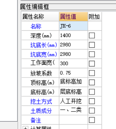 自動(dòng)生成土方