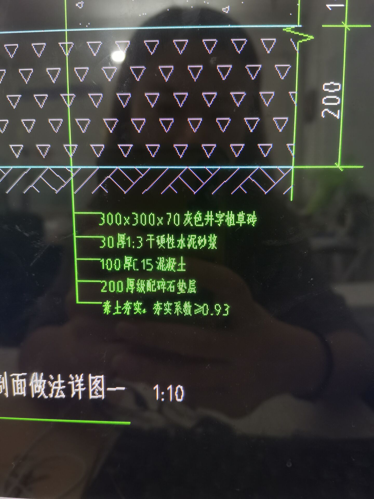 定額