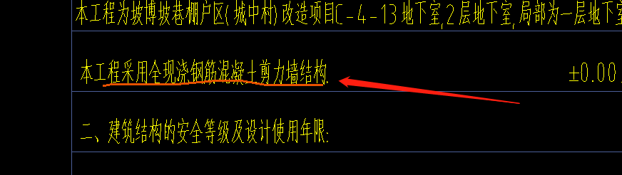 么結構