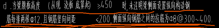通長