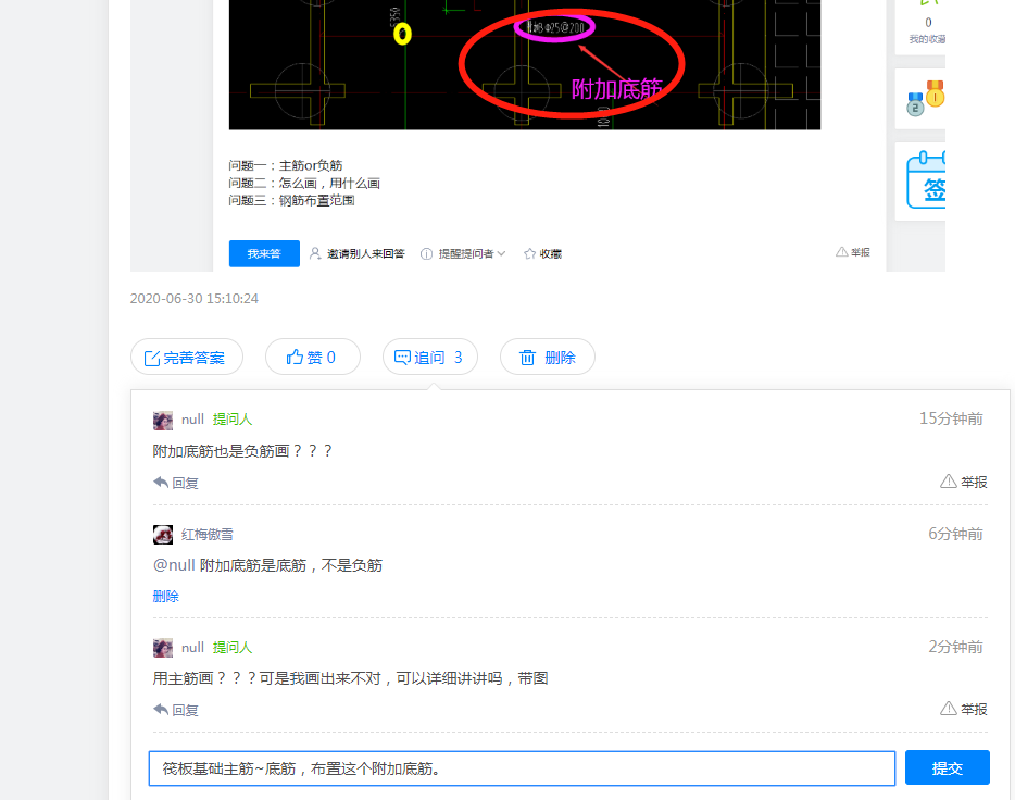 廣聯(lián)達服務新干線