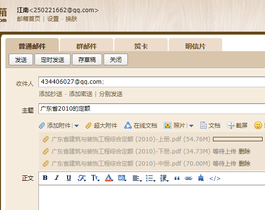定額
