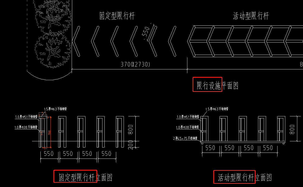 套清單