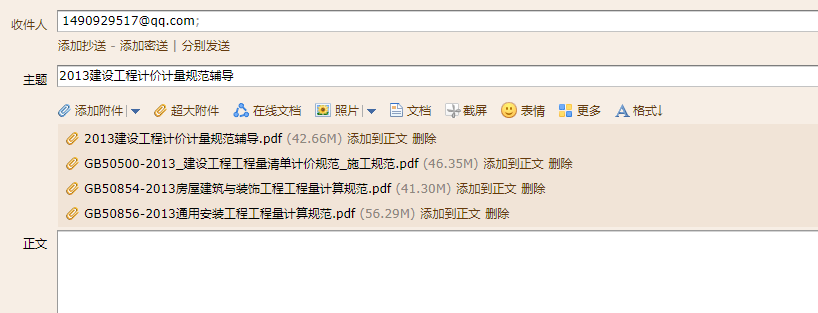 13清單