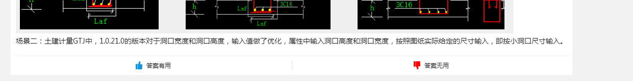 答疑解惑