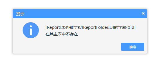 廣聯達