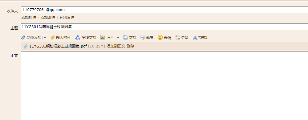 梁圖