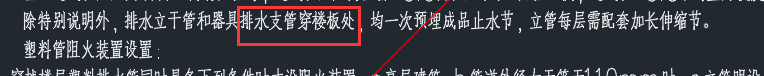 樓板