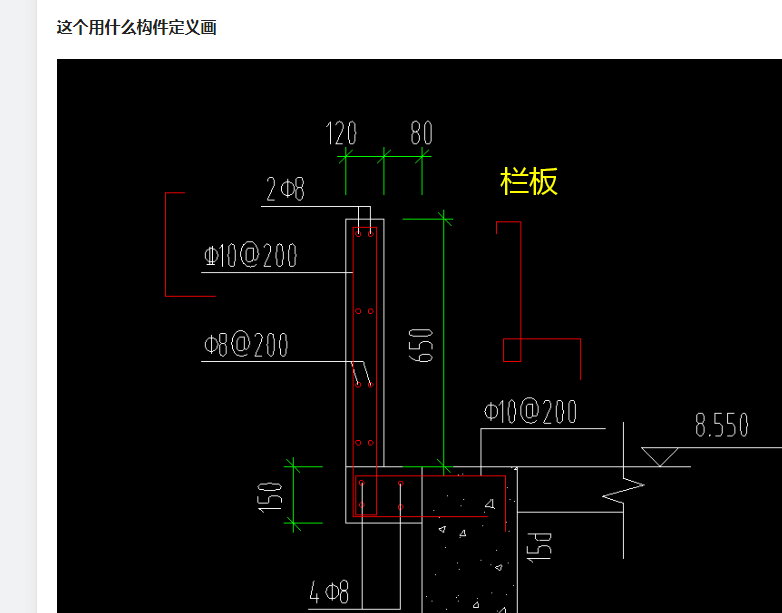 構(gòu)件