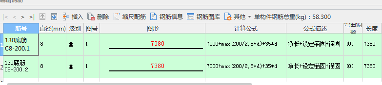 刪掉