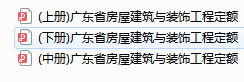 定額
