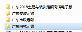 定額電子版