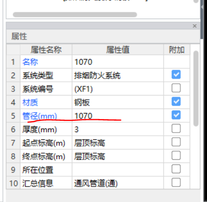 風(fēng)管制作