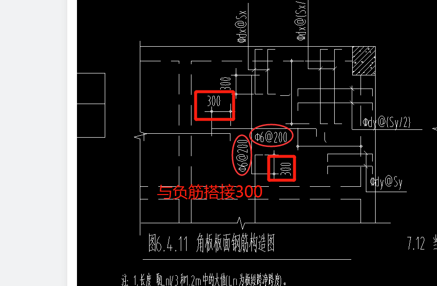 这个角板的a6@200是温度筋吗?怎么设置进模型?