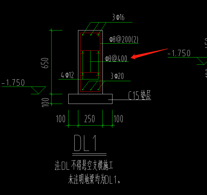 基礎(chǔ)梁
