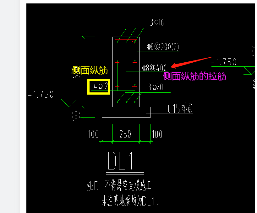 梁中