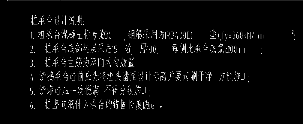 環(huán)式配筋
