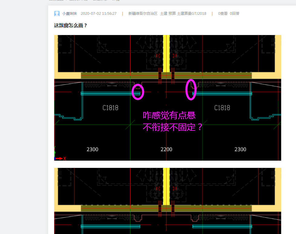 这飘窗怎么画?