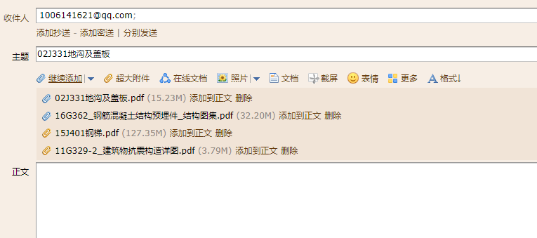 求圖