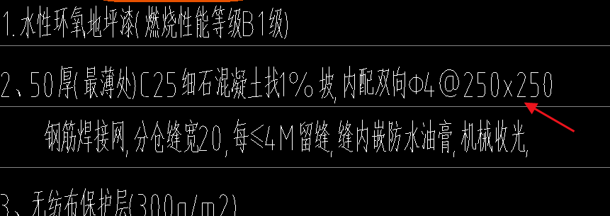 鋼筋網(wǎng)