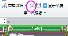 梁跨