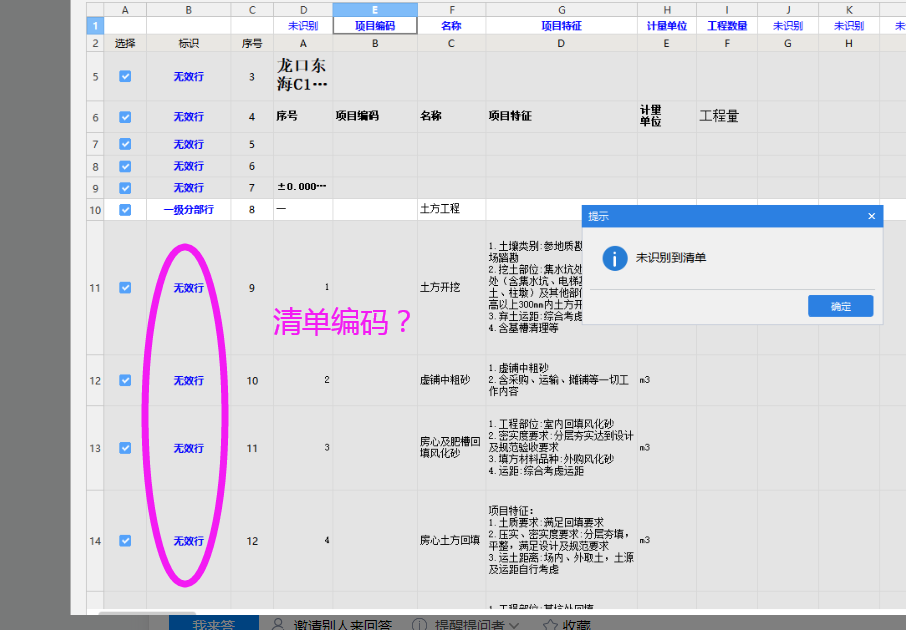 單導
